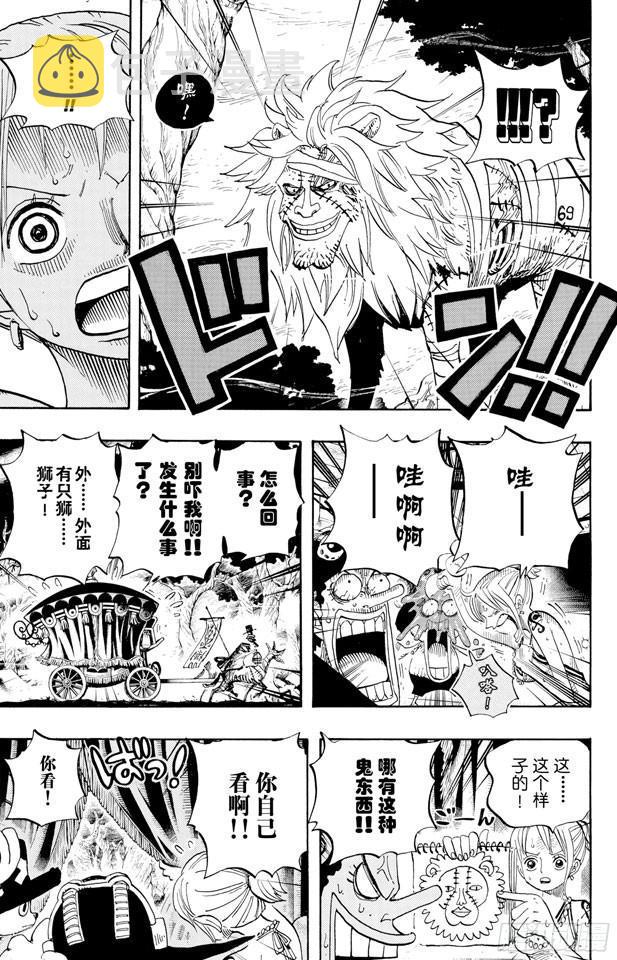 第445话 僵尸4