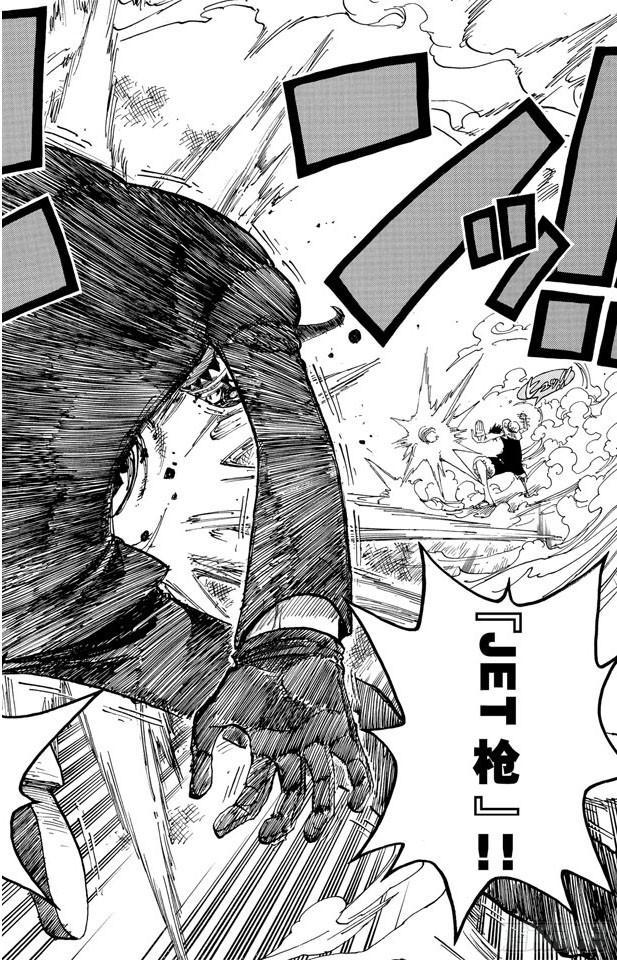 第388话 变挡23