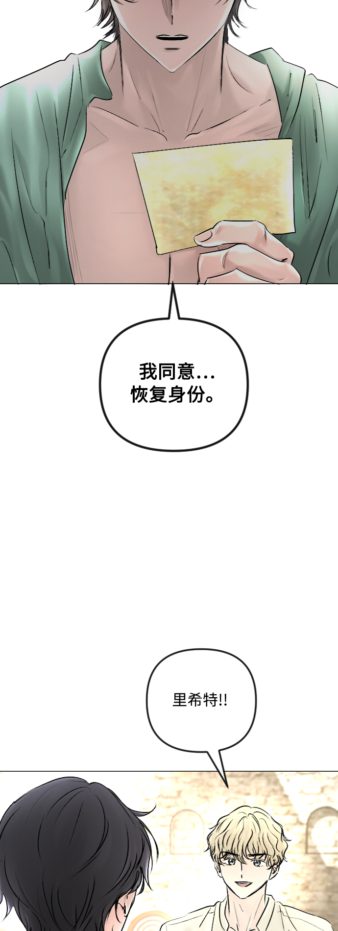 第49话3
