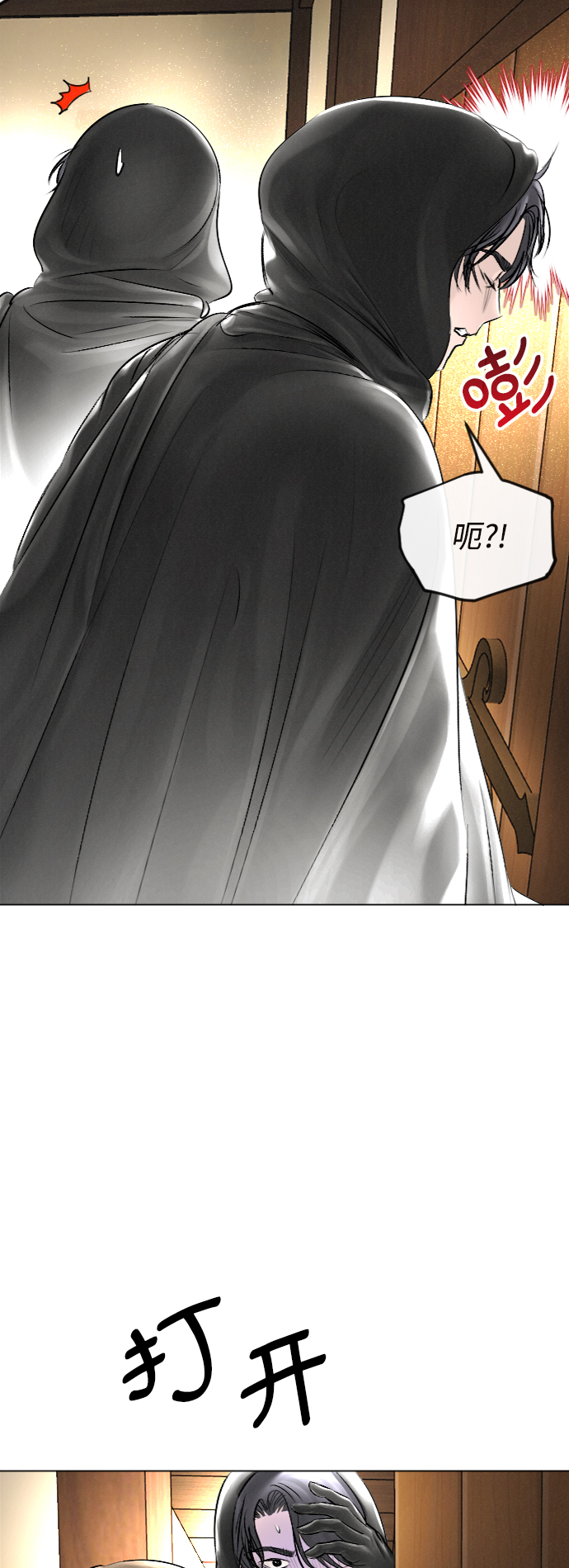 第28话2