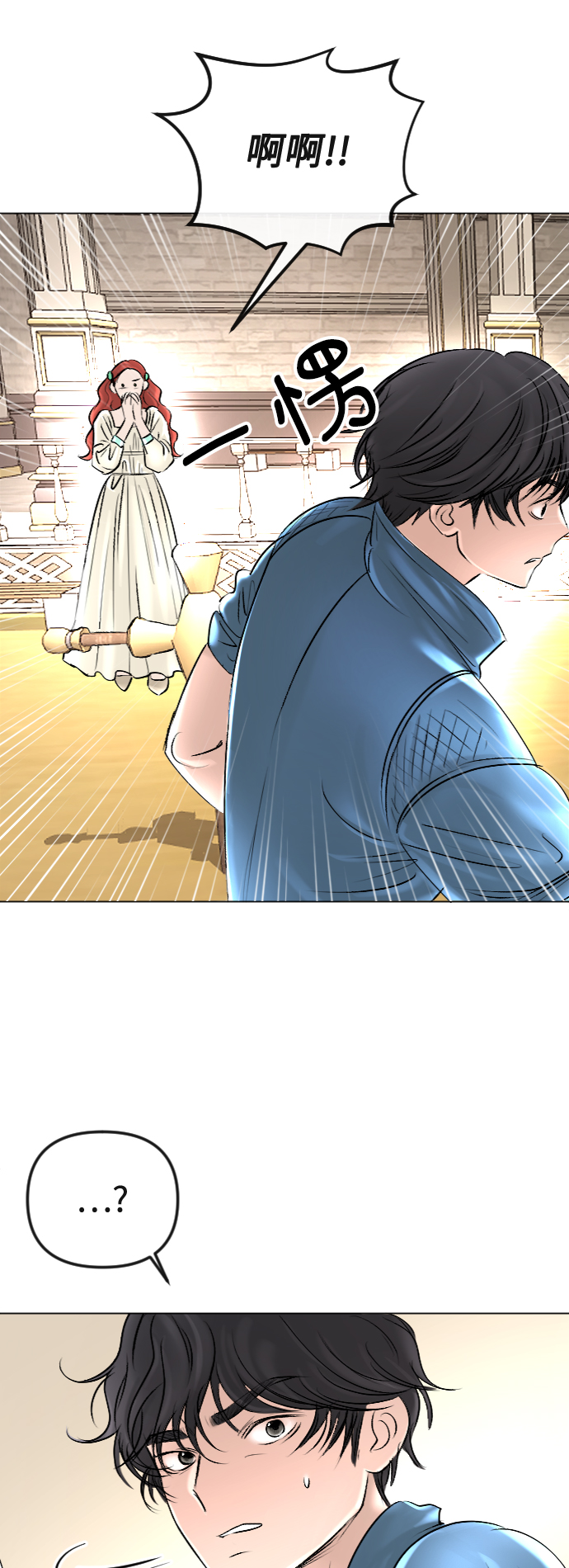 第36话4