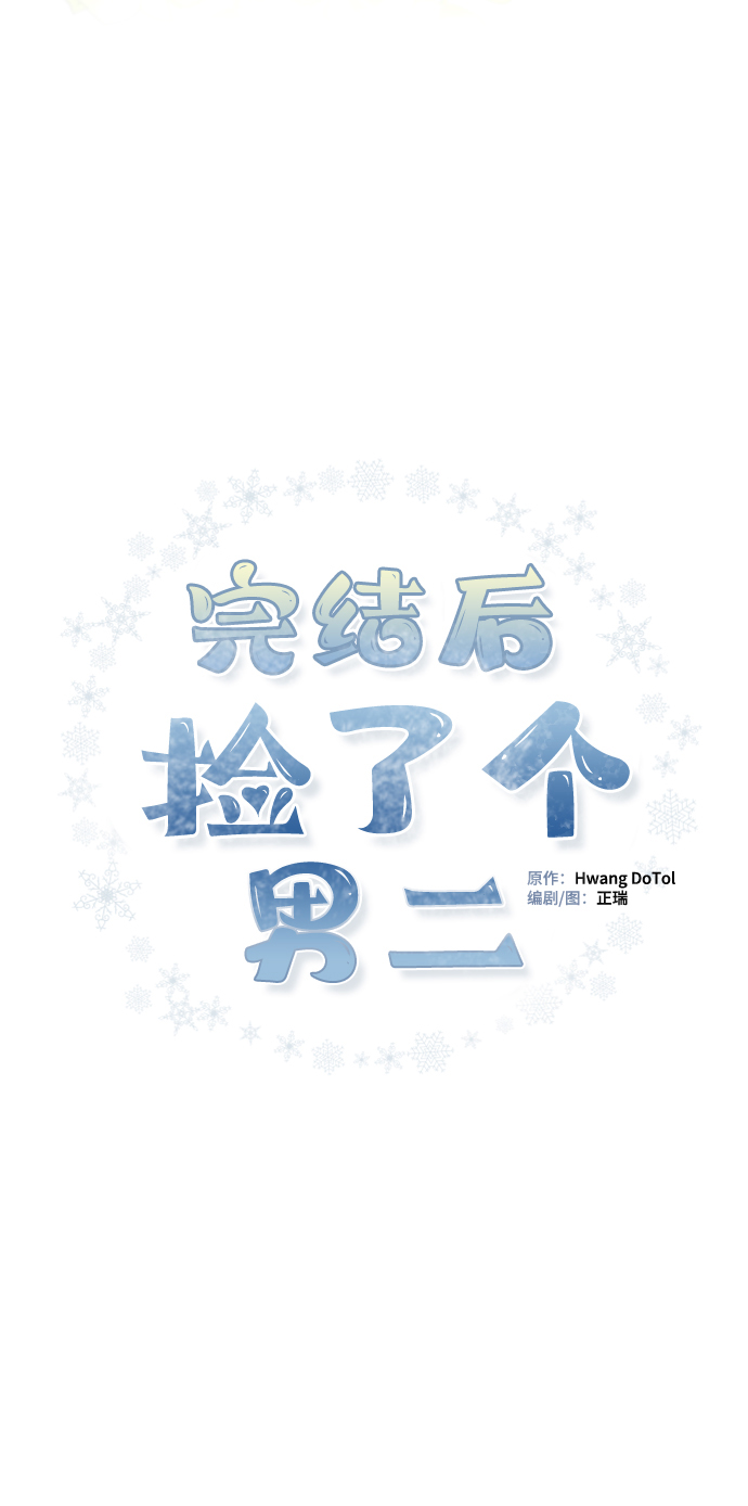 第61话1