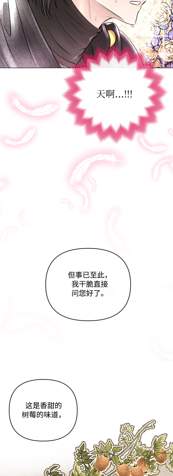第25话2