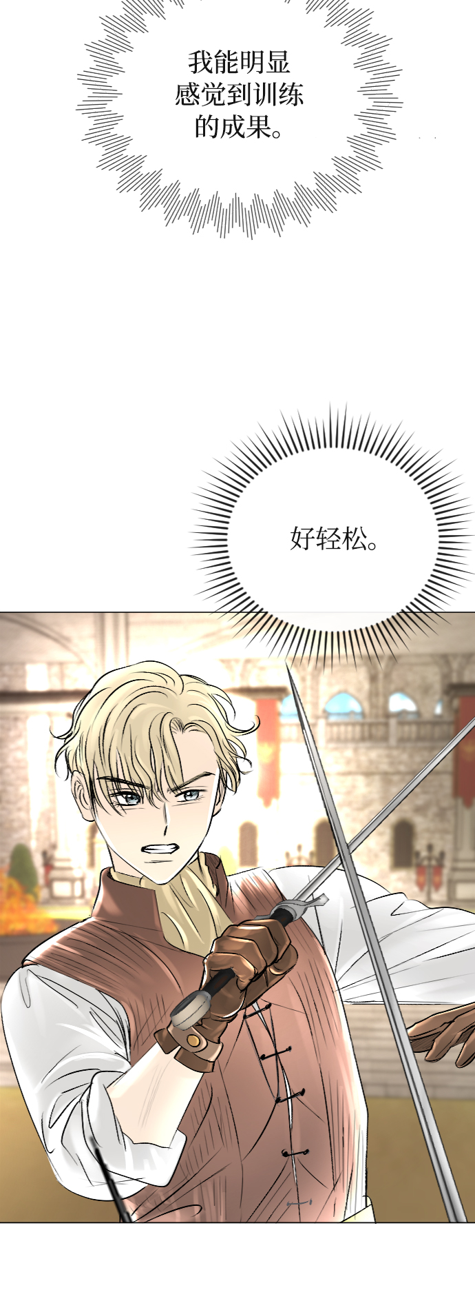 第36话1