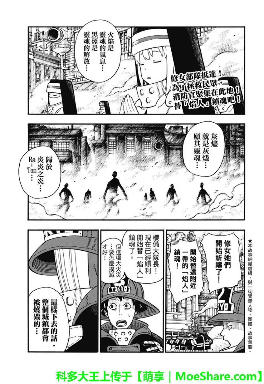 106 第二代1