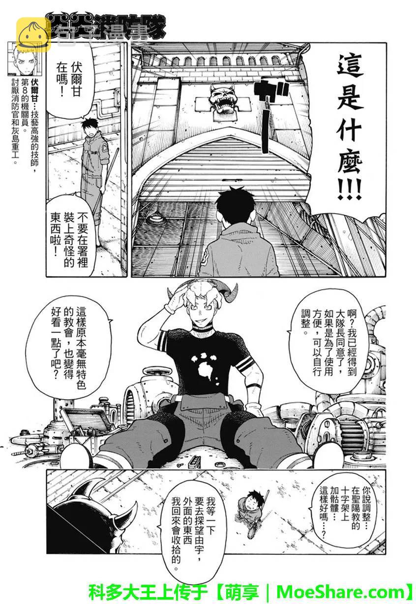 63 同伴2