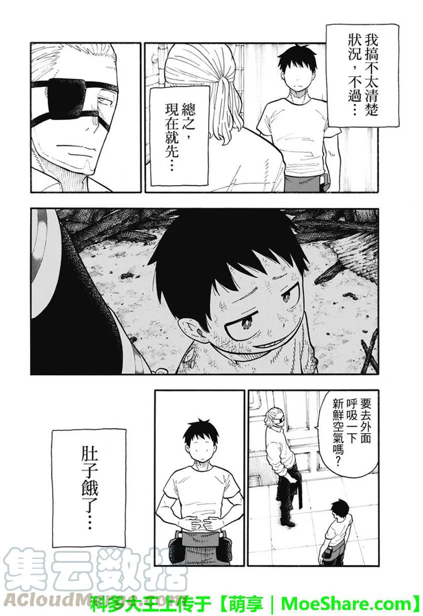 88 过去与现在3