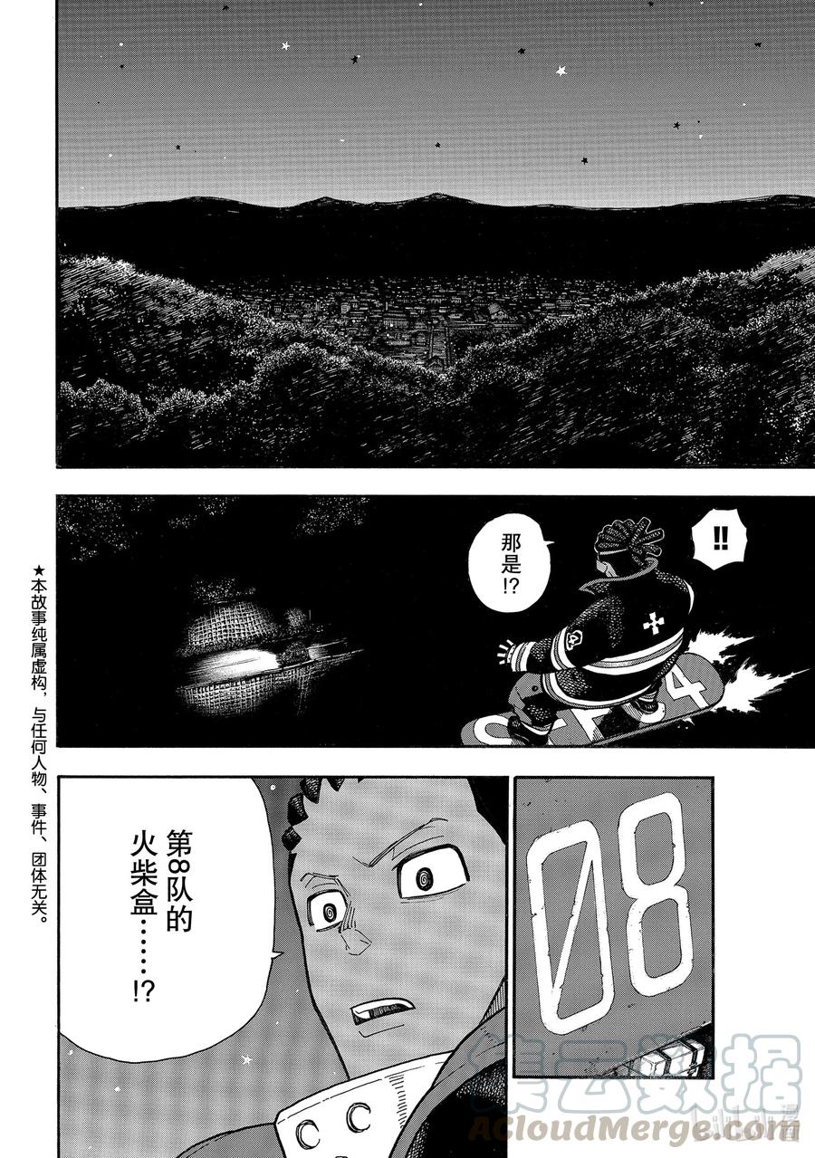 240 在世界的中心3