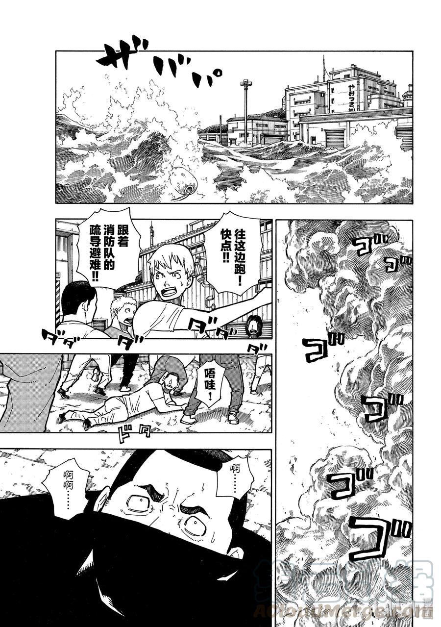 214 大怪兽战线0