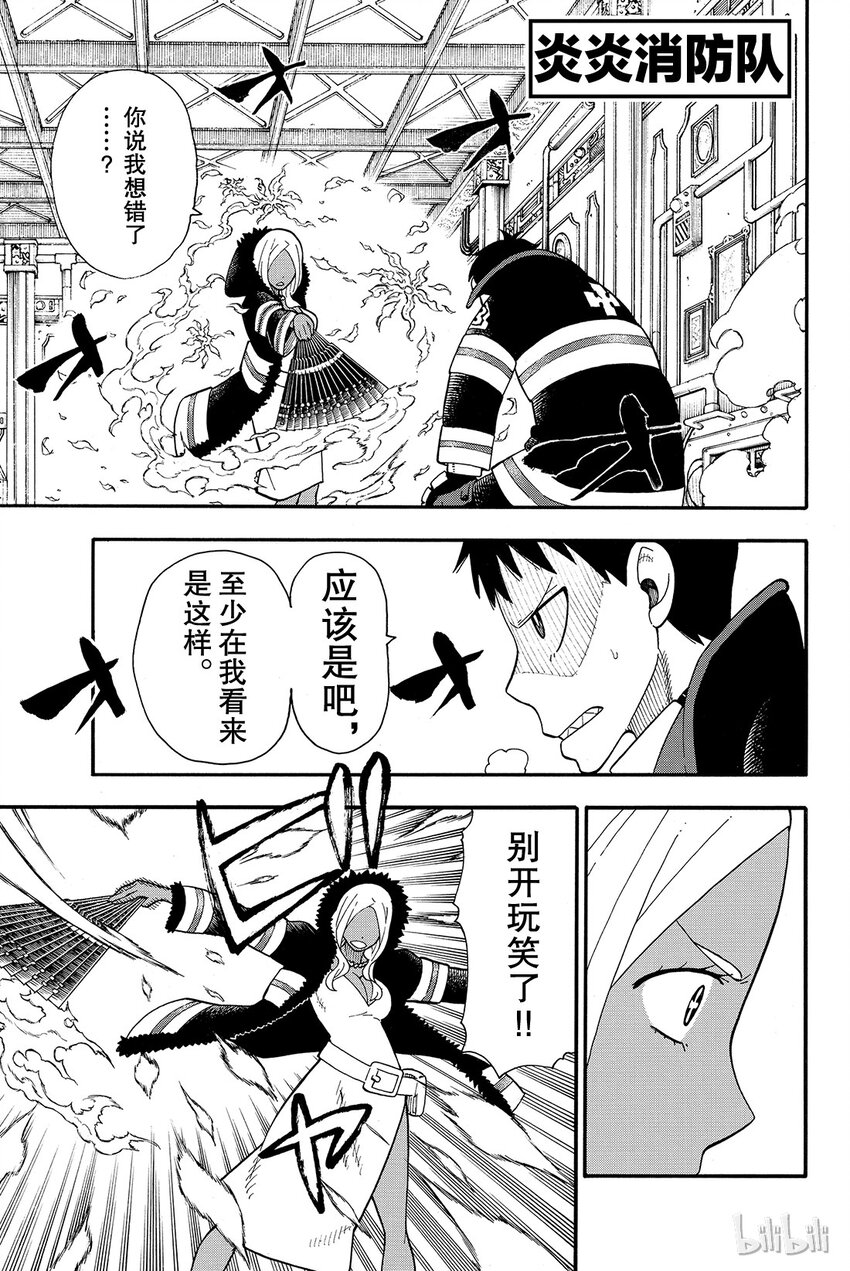 18 激战0