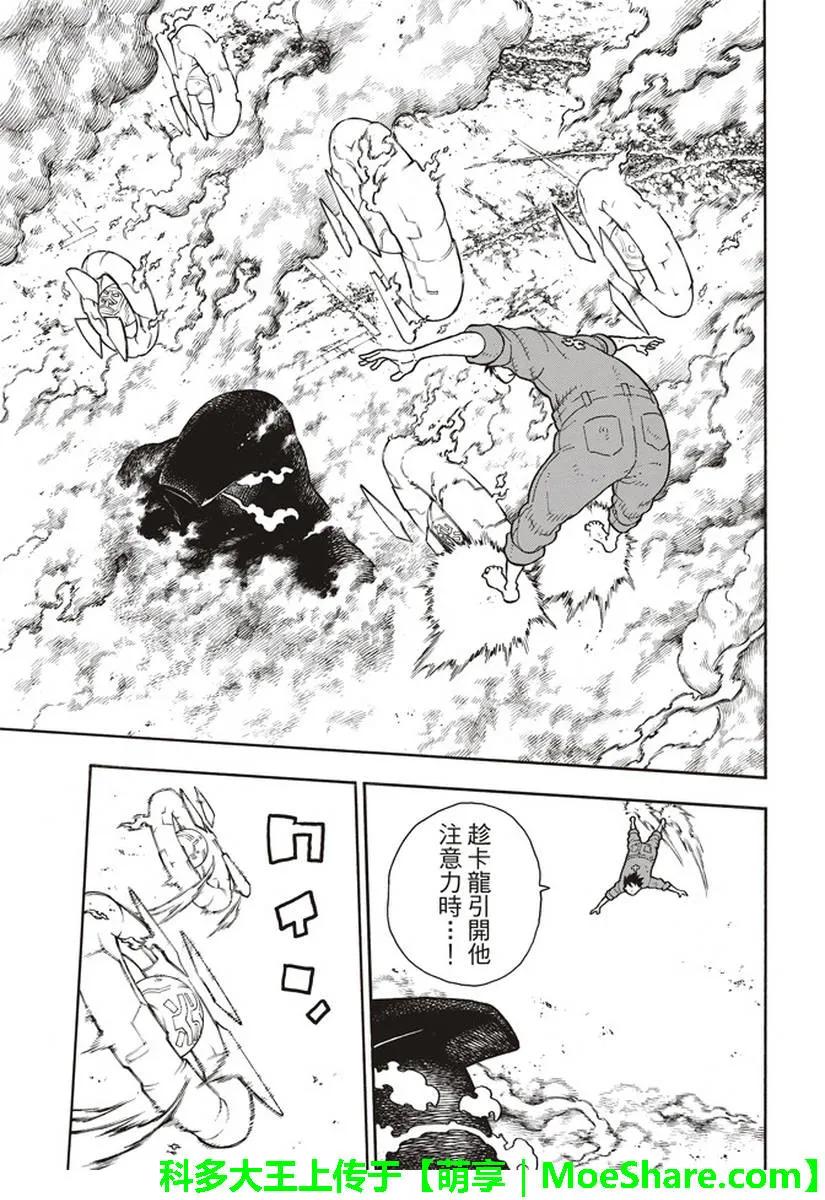 144 重压2