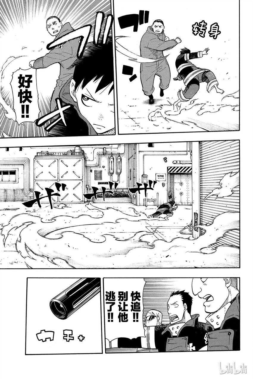 15 开战4