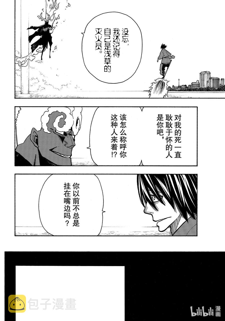 225 幼小的月光4