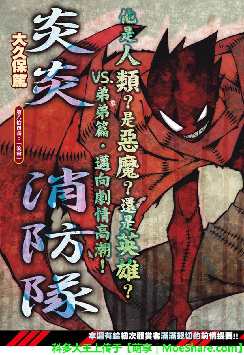 84 笑脸1