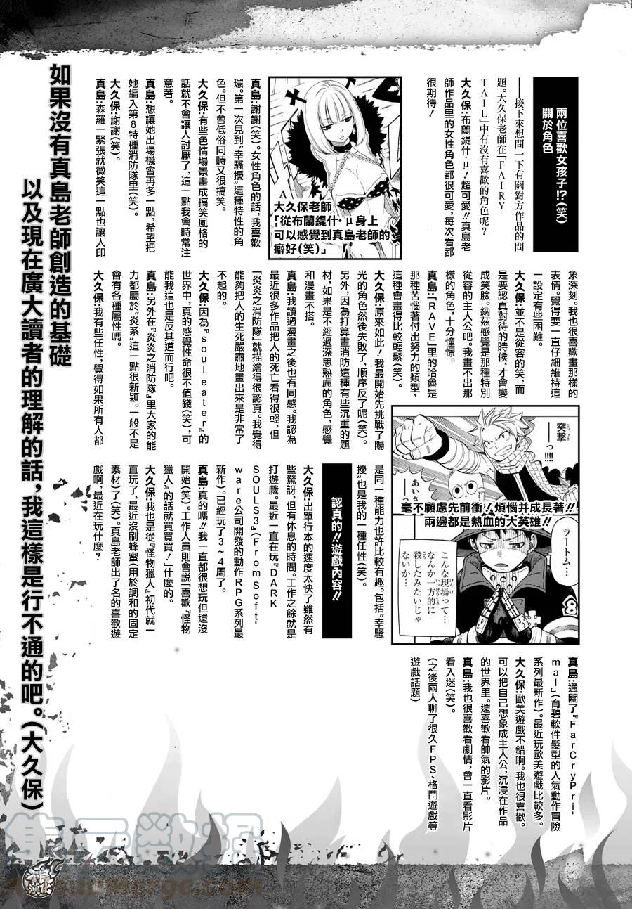 33 英雄集结3
