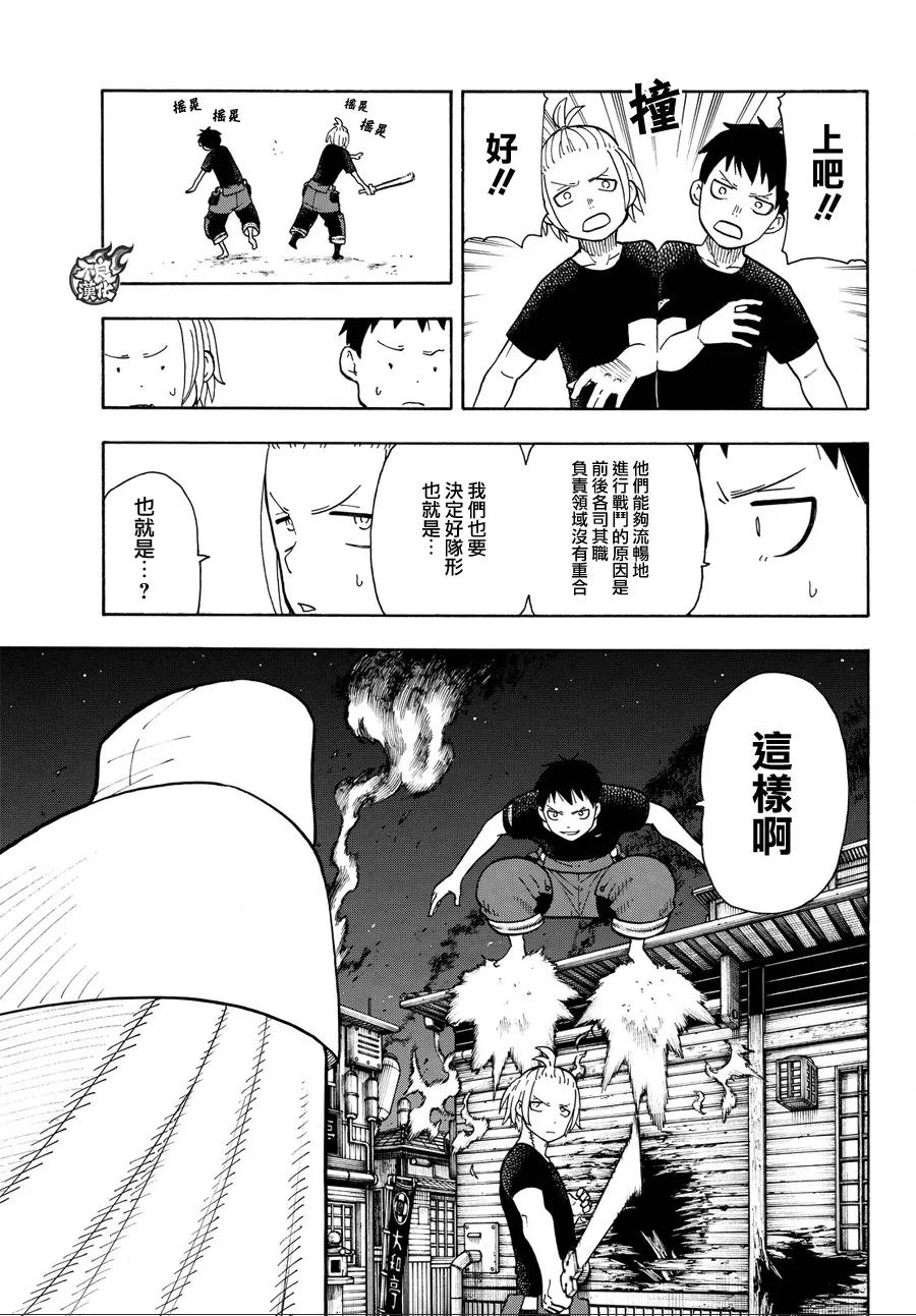 47 二对二死斗2