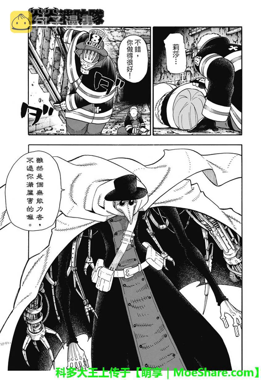 77 相连之人2