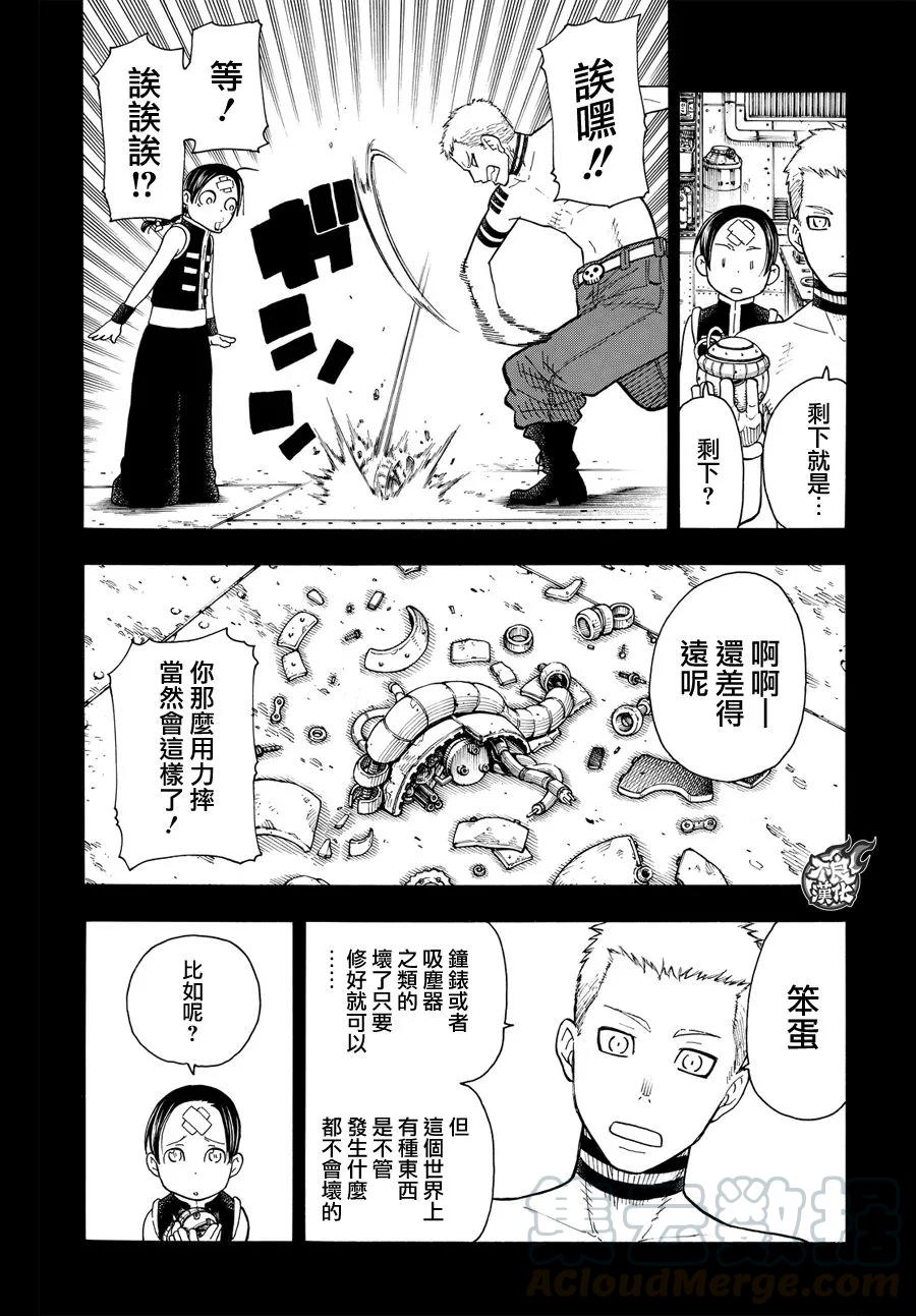 58 我们是家人3