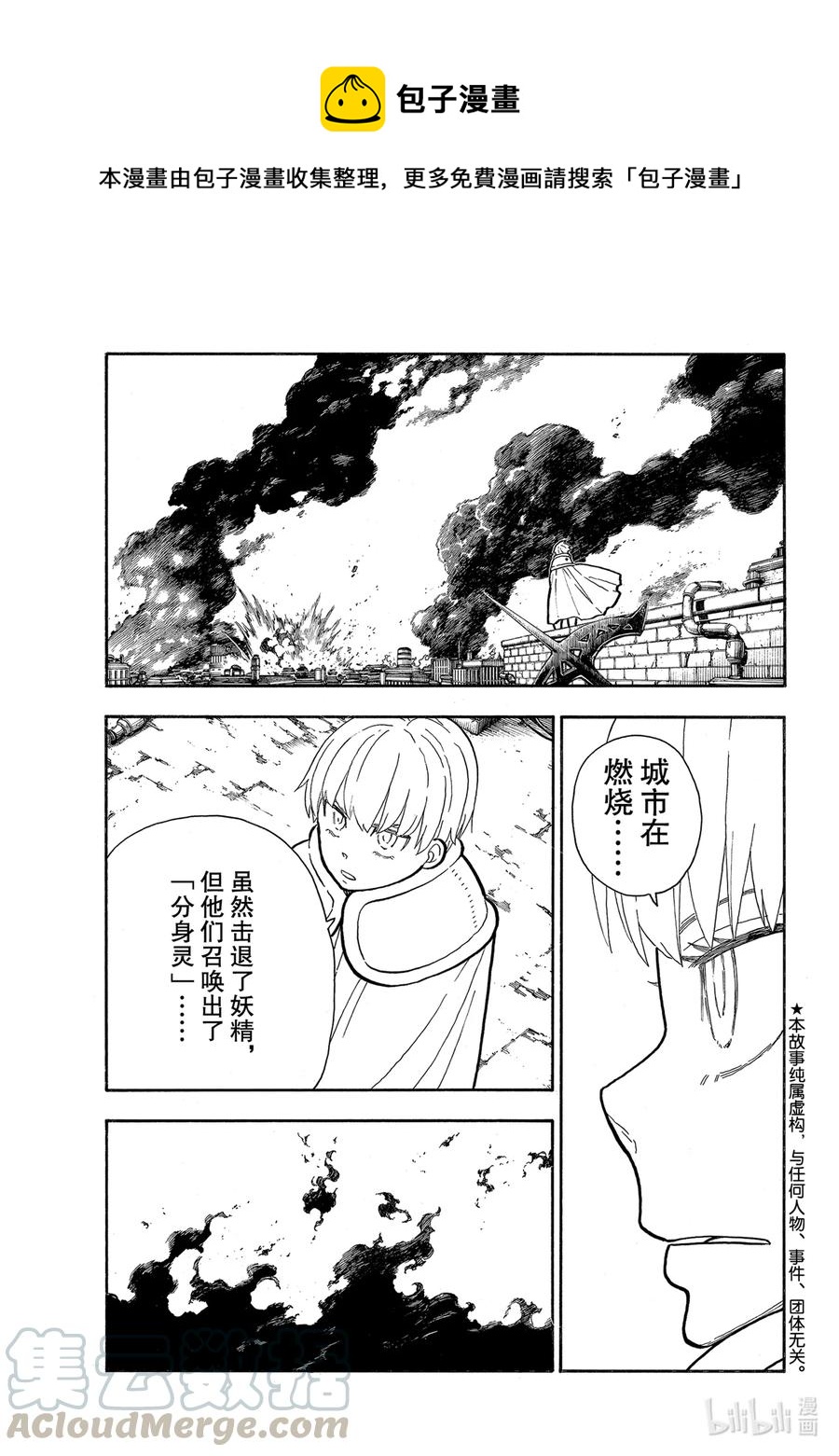 278 登场0