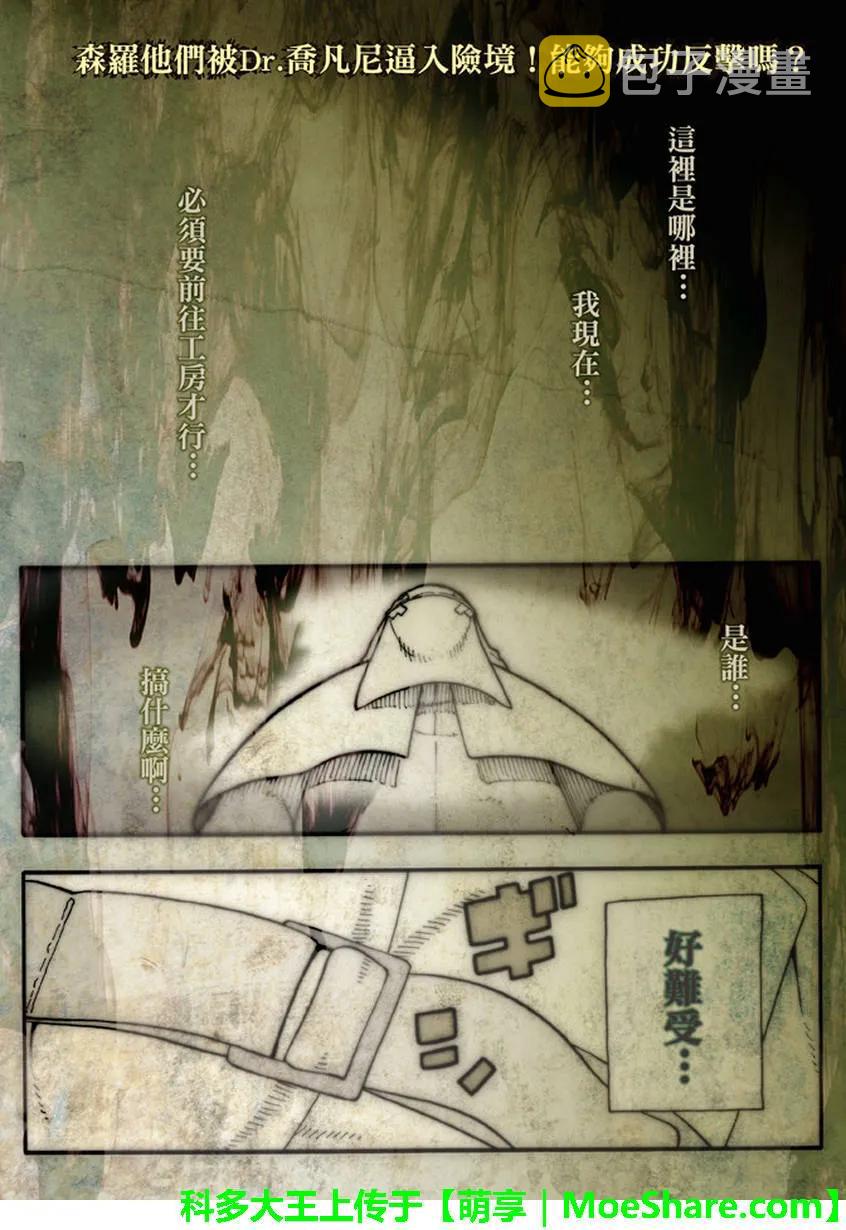 59 到达！2