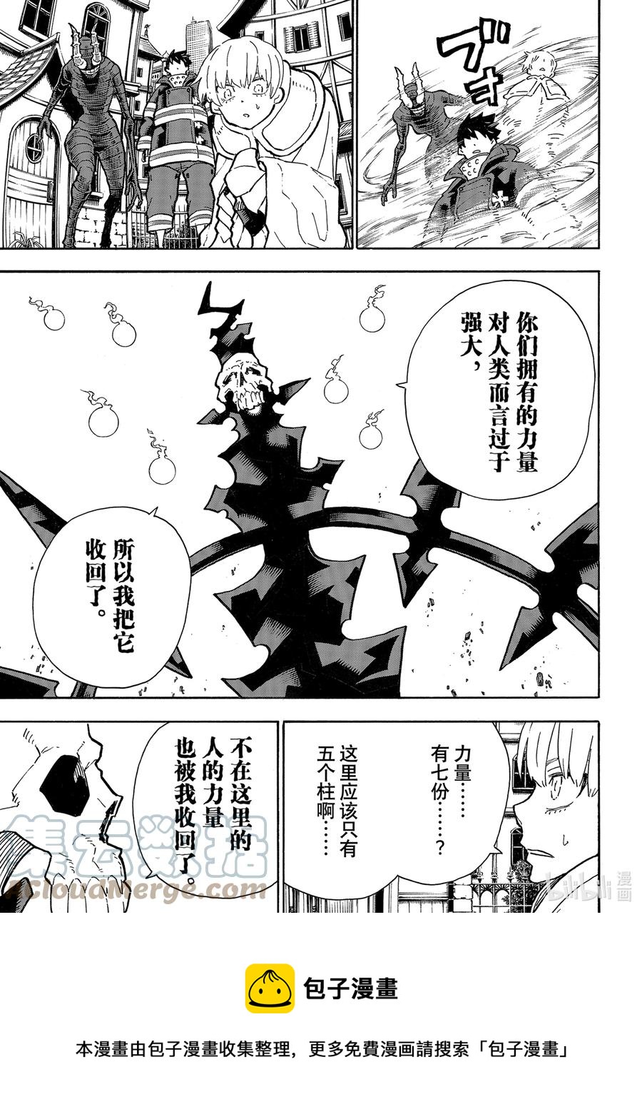 302 神的裁定4