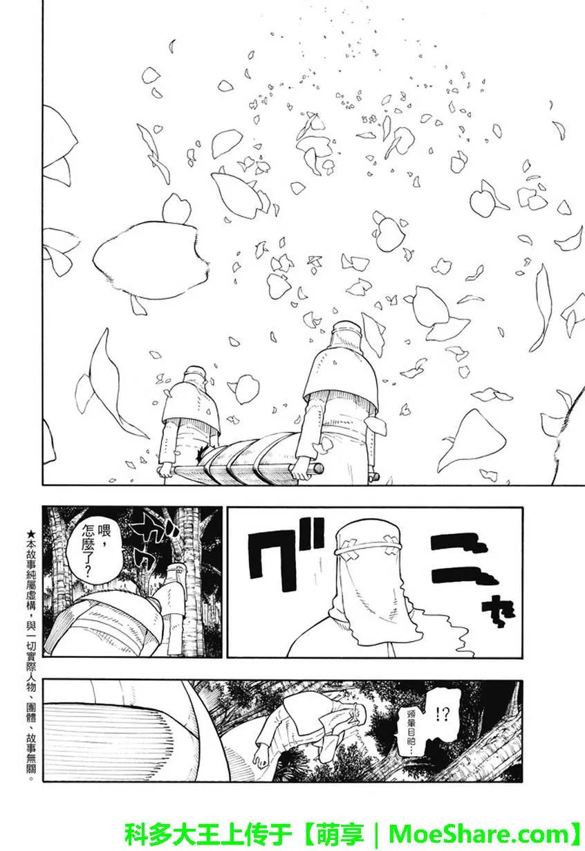 59 到达！4
