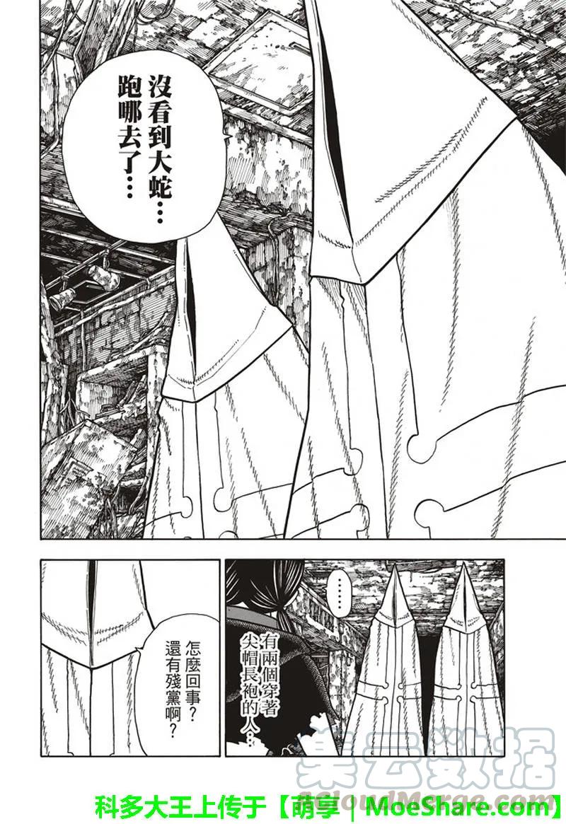 162 负重之人3