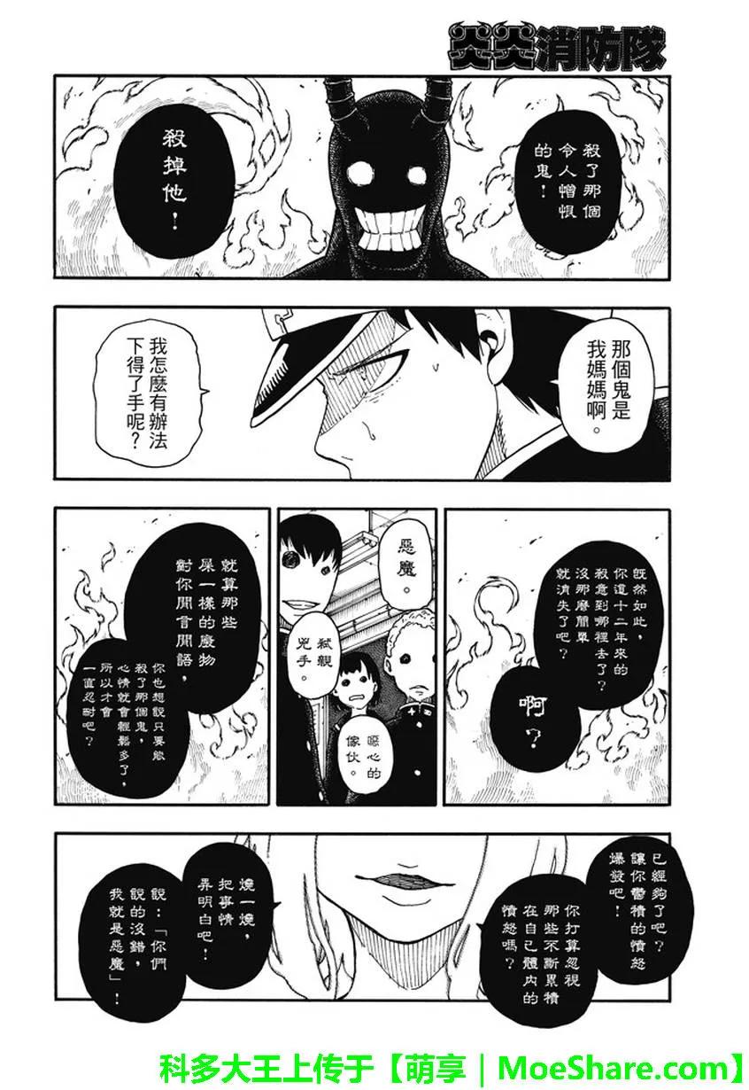 94 苍一郎海牙4