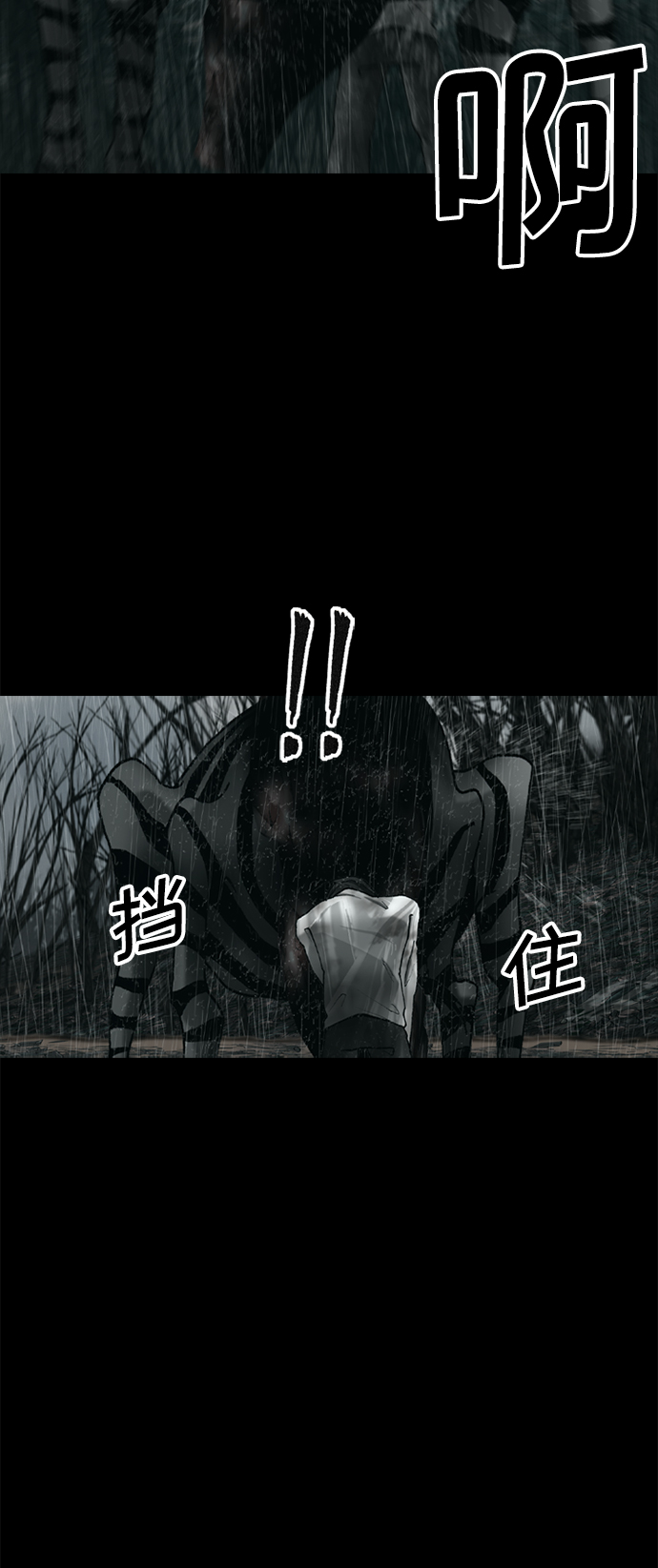 第30话4