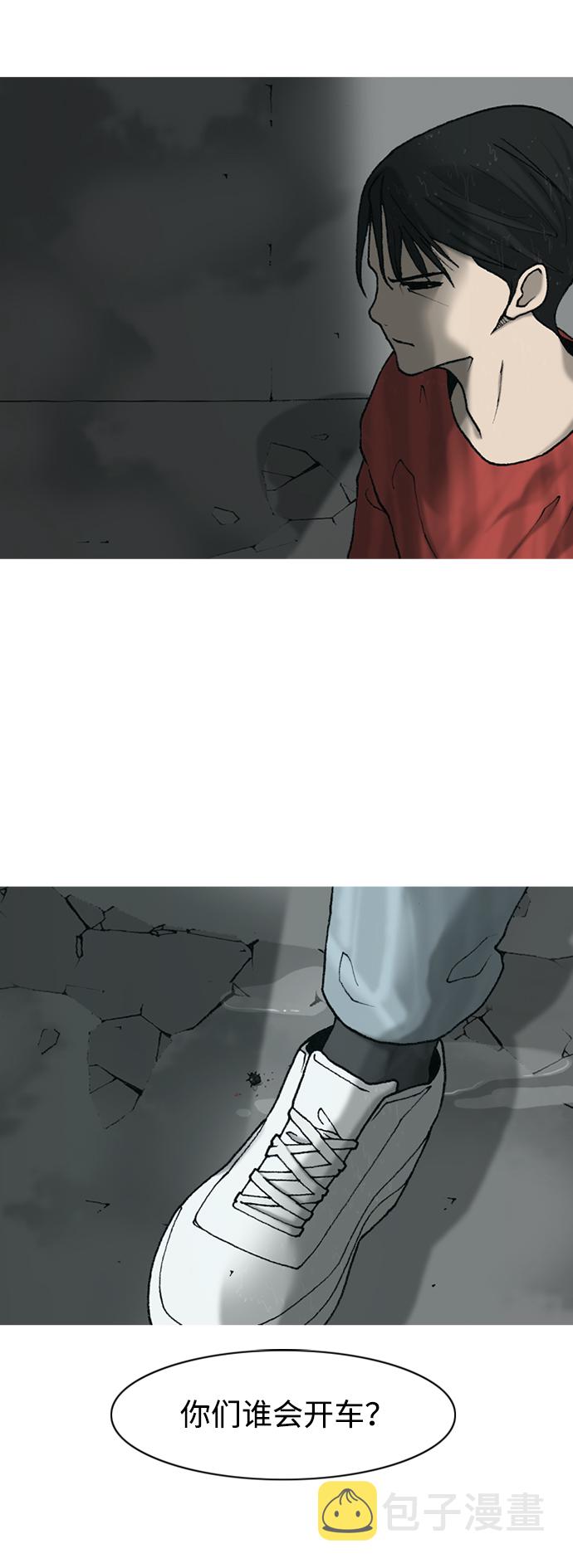 第11话3