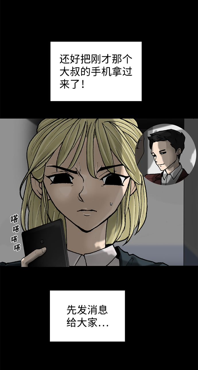 第52话2