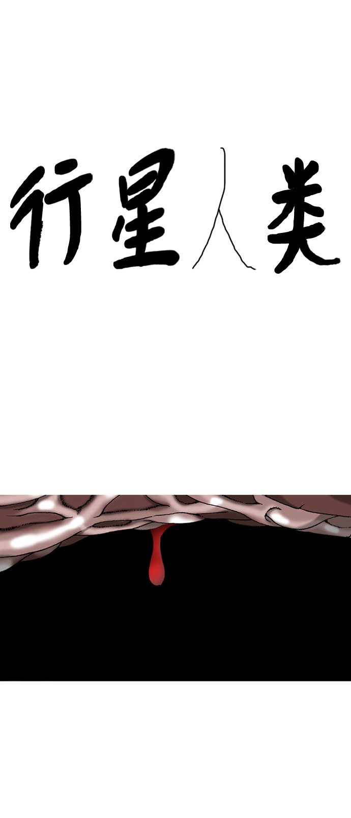 第6话1