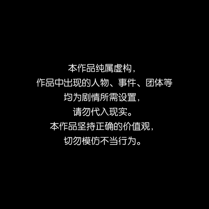 第19话0