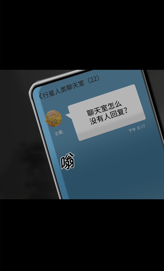 第57话2
