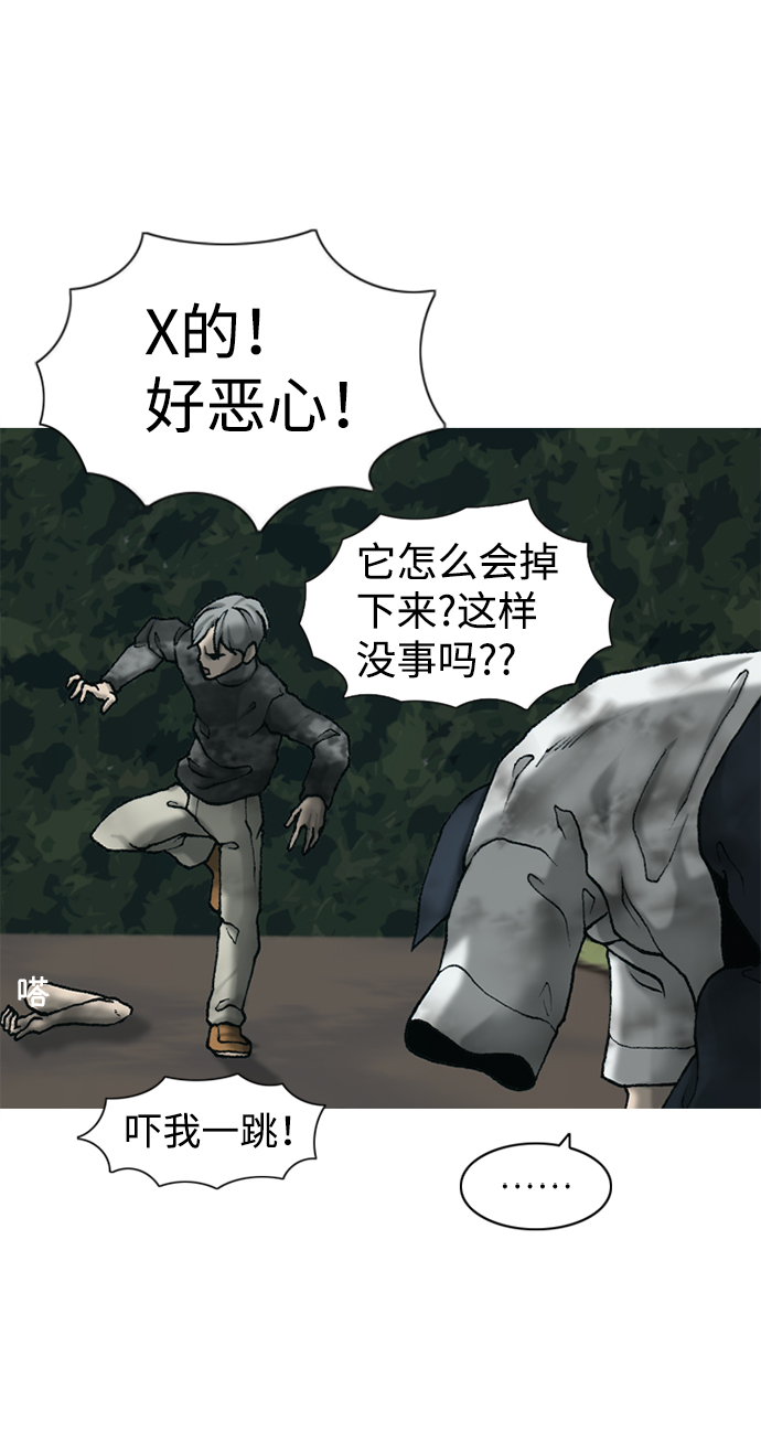 第14话2
