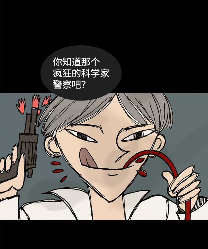 第47话4