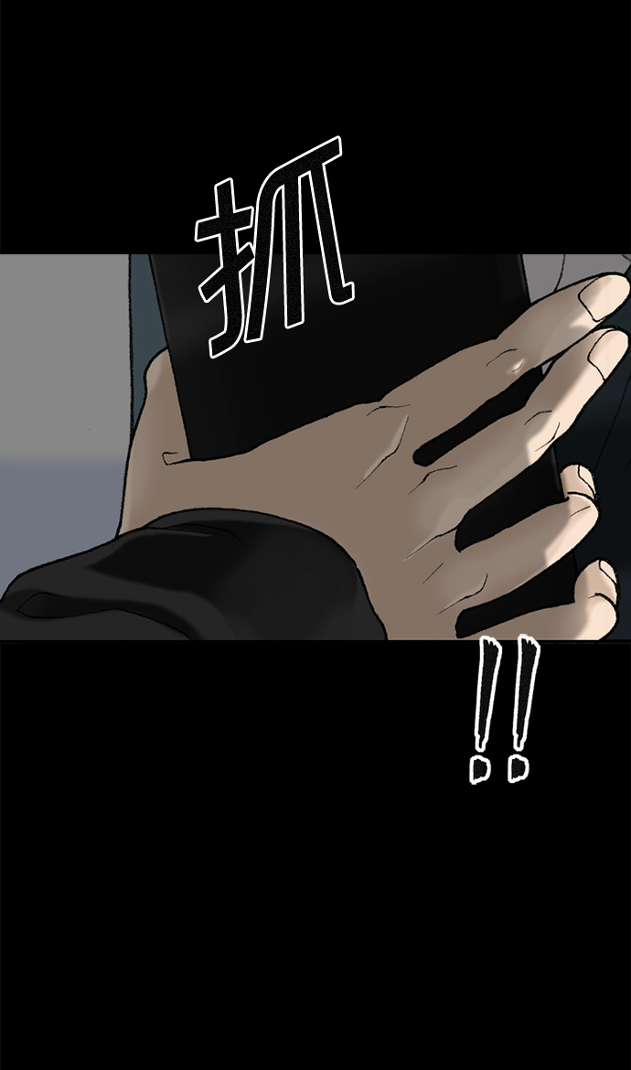 第52话3