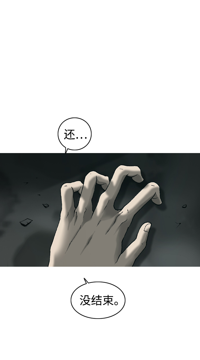 第18话1