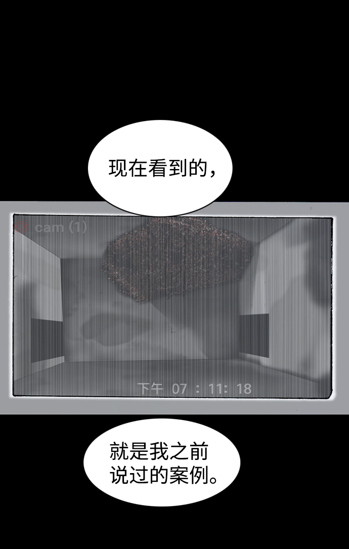 第37话2