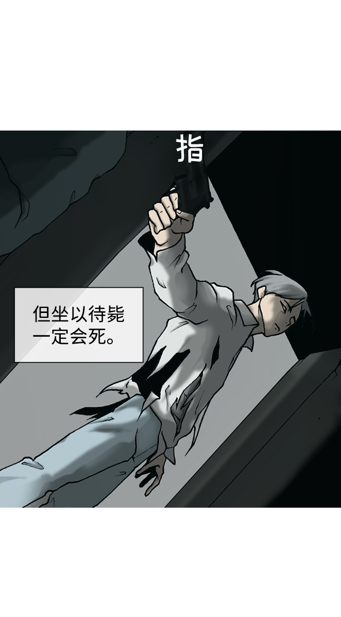第19话3