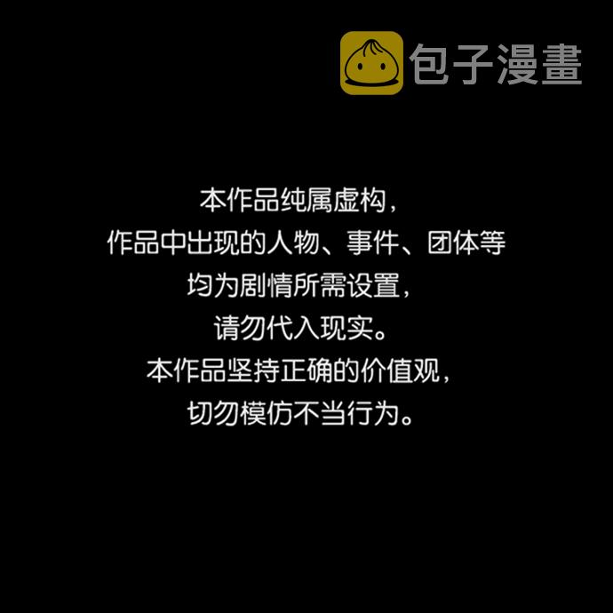 第57话0