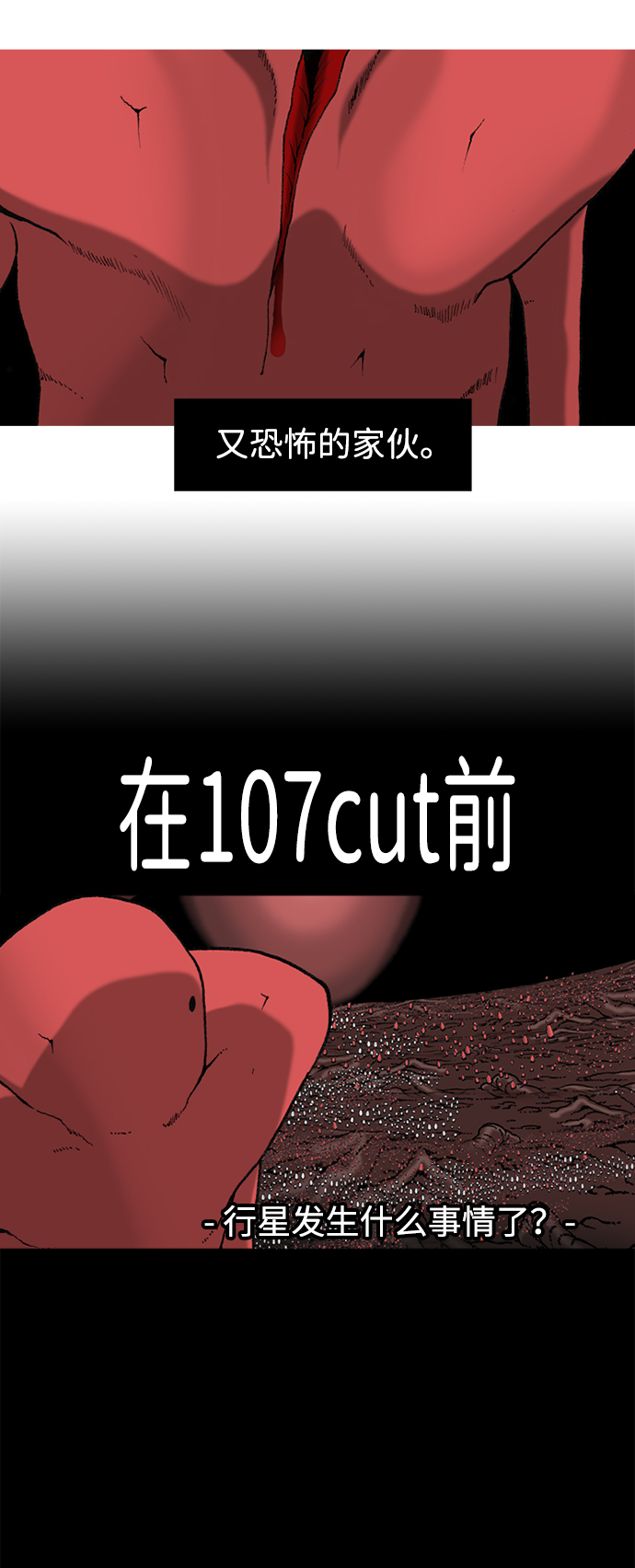 第6话4