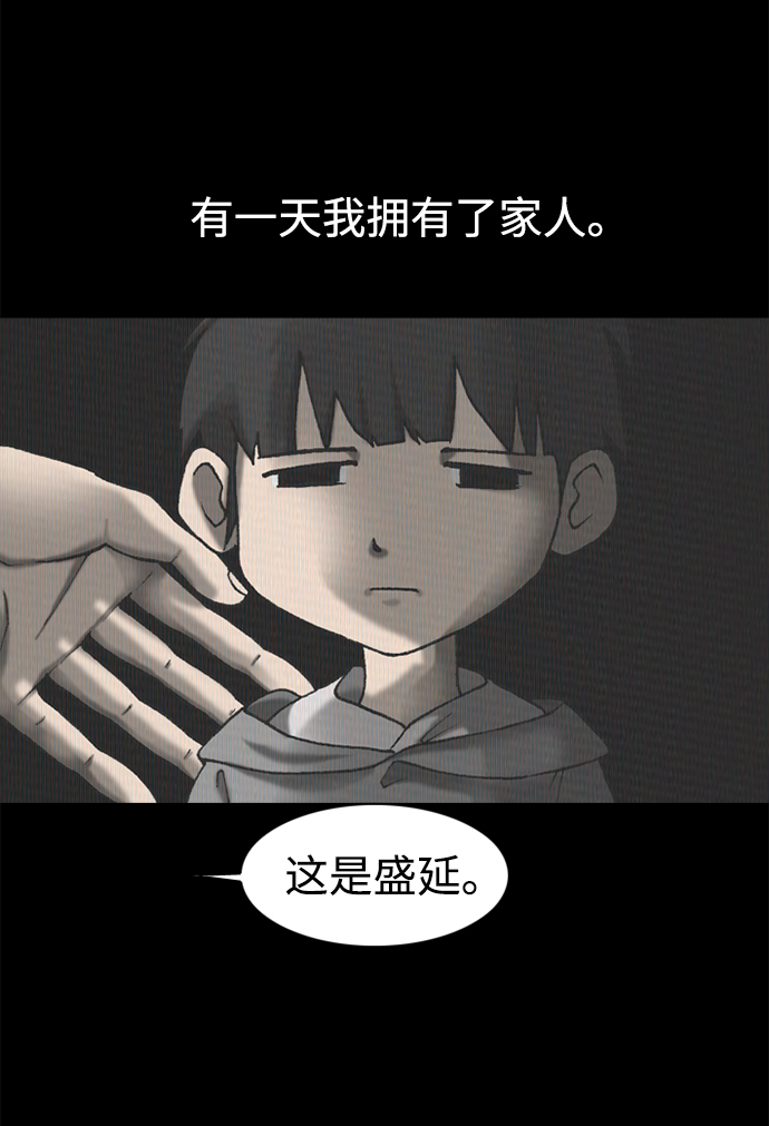 第23话4