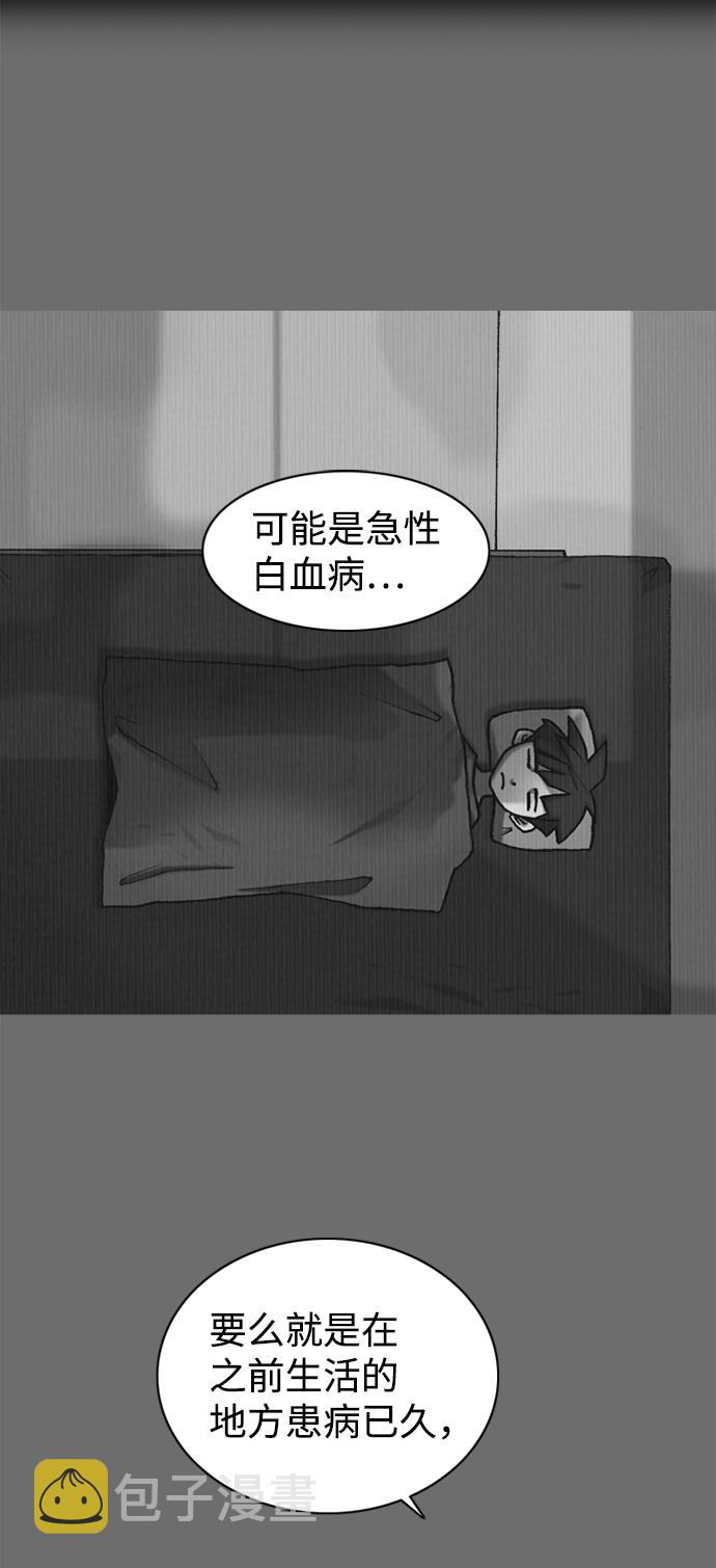 第29话3