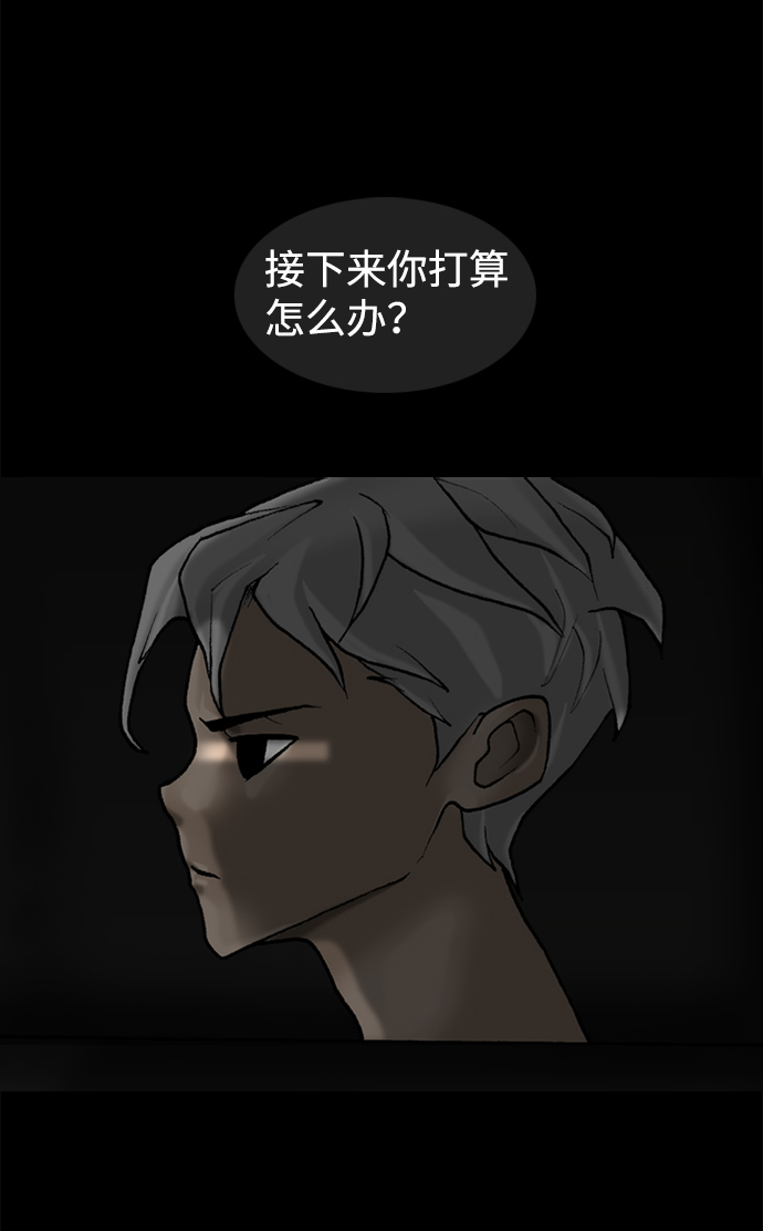 第59话4