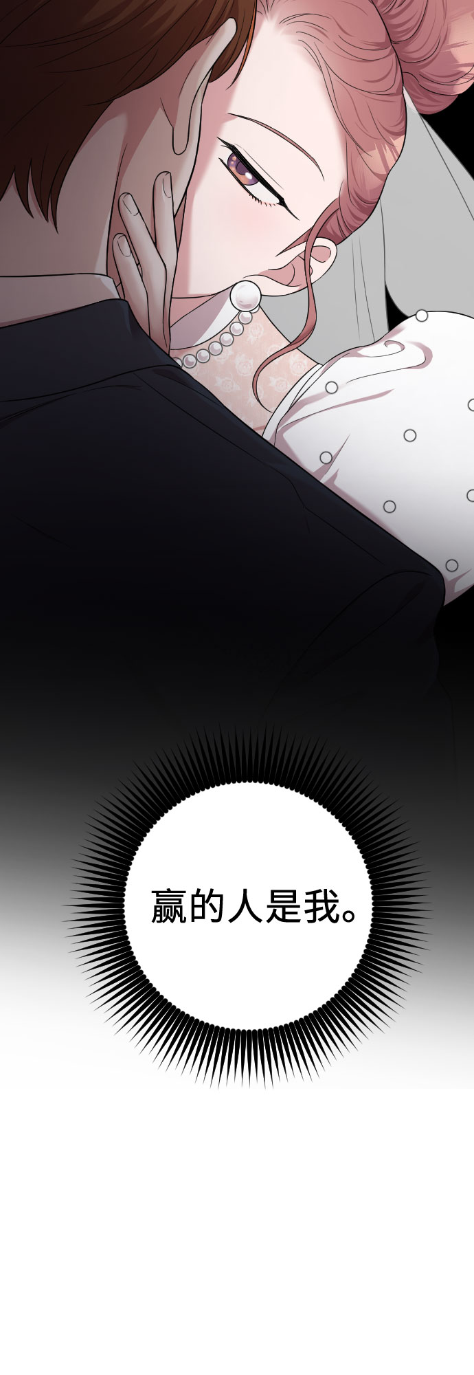 第31话4