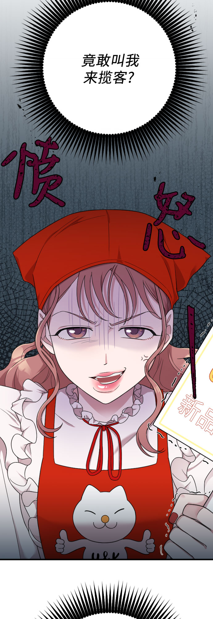 第16话2