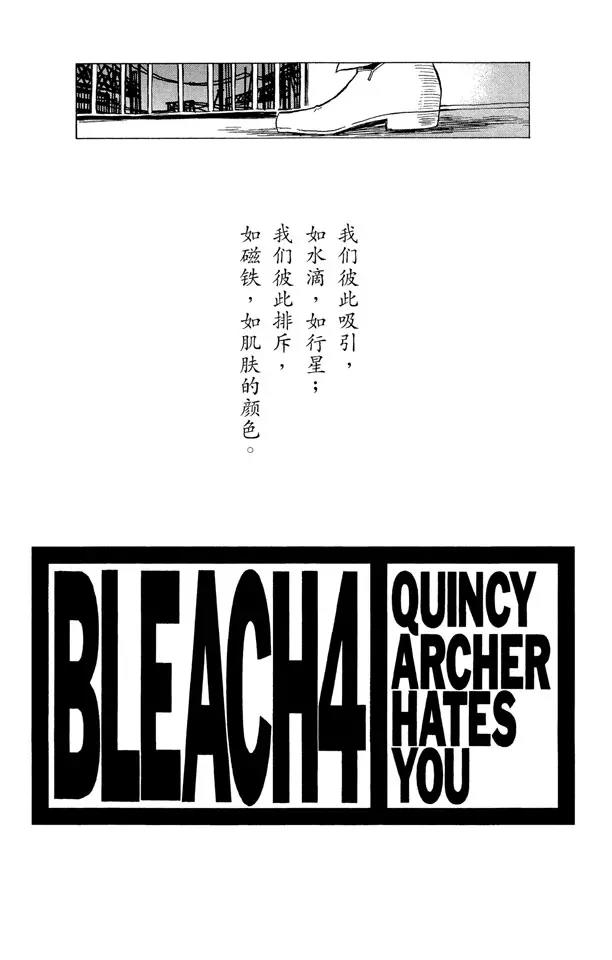 第26话 虚幻的天堂2