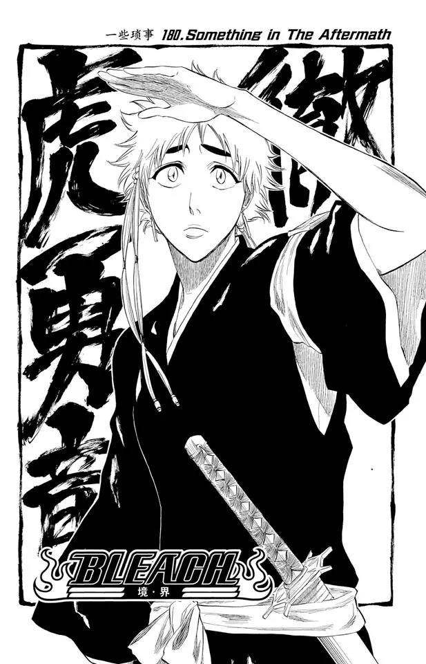 第180话 一些琐事3
