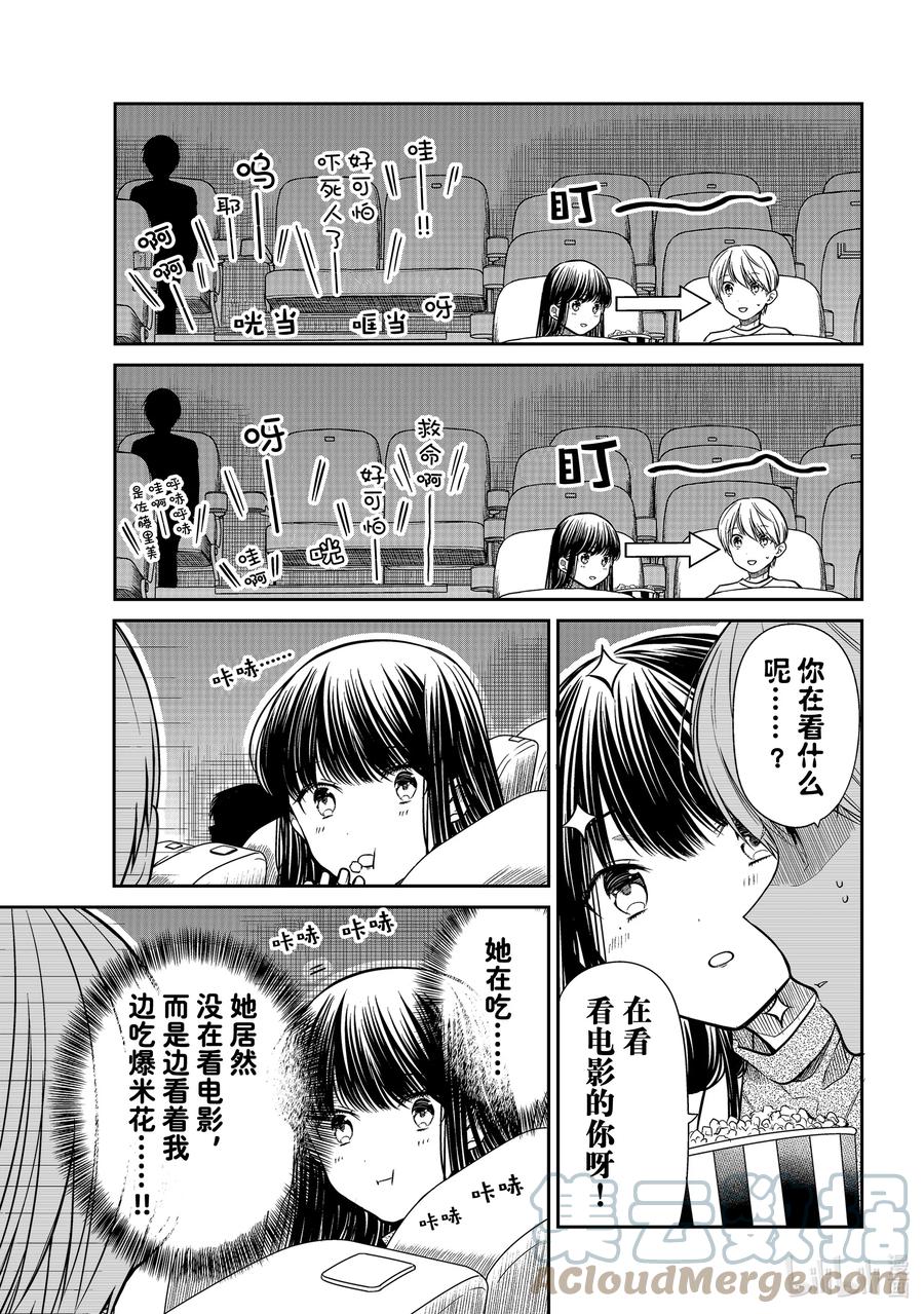 320 恐怖片2